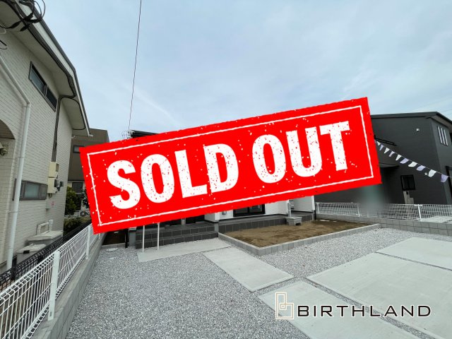 新築戸建・新築建売　大泉町第6仙石　南小学校・南中学校