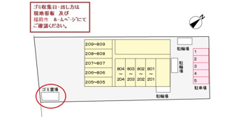 【駐車場】 | 駐車場