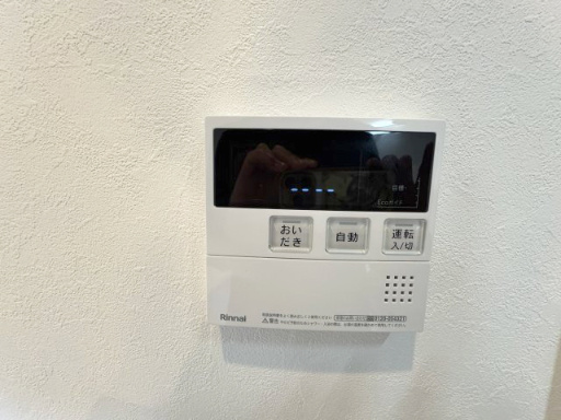 給湯リビングリモコン