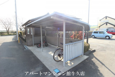【その他共用部分】 | ほほえみABCD | 駐輪場
