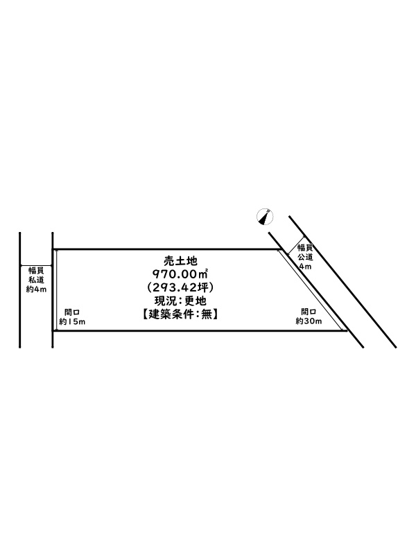 姫路市西中島/売土地【オーナーチェンジ】