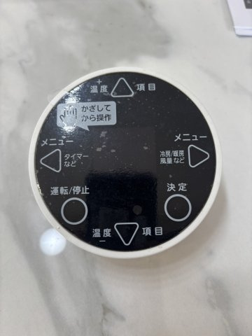 【その他】の画像