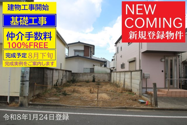 【Ville Clair】仲町－小平539期-