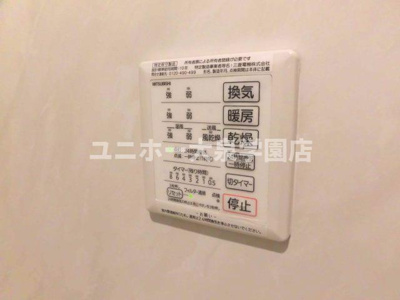 【設備】 | コーラル