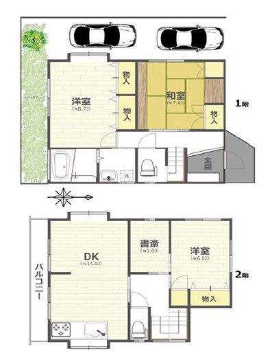 【花園2丁目】中古戸建の外観|おしゃれな外観です