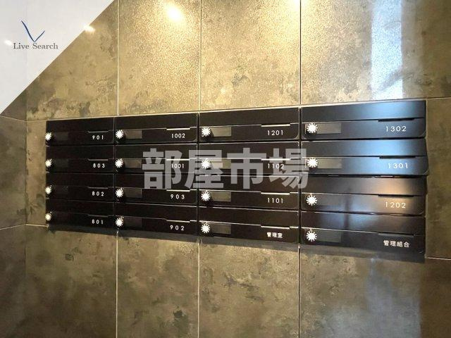 S-RESIDENCE尾久azureのその他共用部分|メールボックス