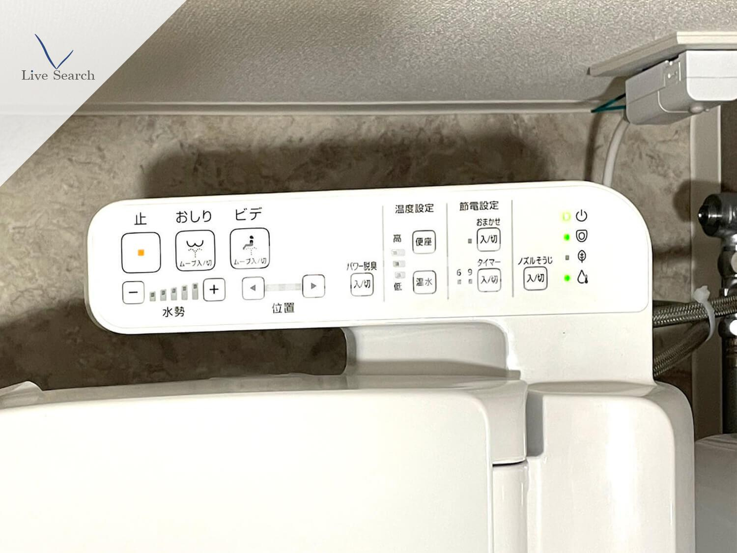 S-RESIDENCE尾久azureの設備|温水洗浄便座