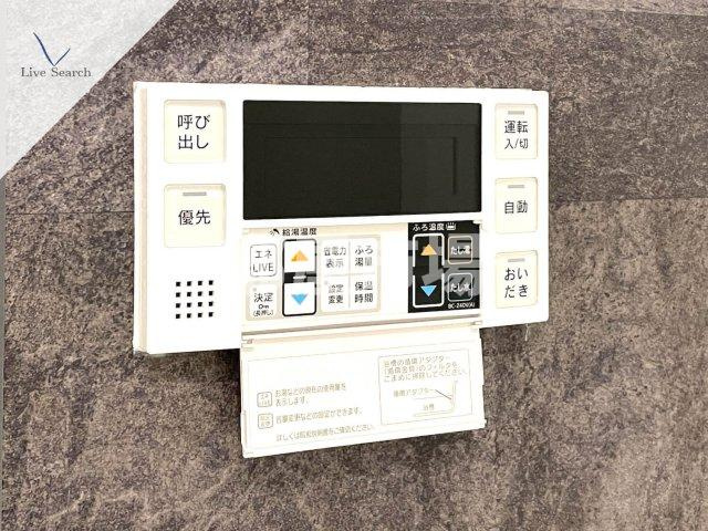 S-RESIDENCE尾久azureの設備|追焚機能