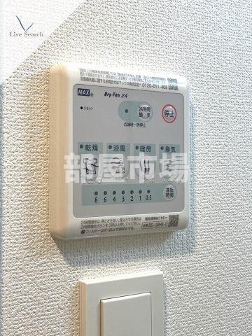 S-RESIDENCE尾久azureの設備|浴室乾燥機