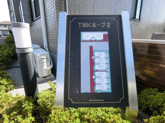 TMKホープⅡM棟の周辺