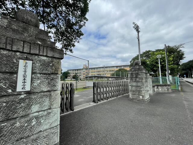 宇都宮市野沢町　247.84㎡　売地の周辺|宇都宮市立国本中学校まで1700m