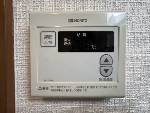 UresidenceUESHIOの設備