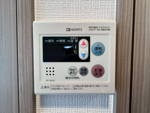 エスリードレジデンス大阪難波の設備