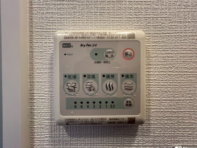 エスリードレジデンス大阪難波の設備