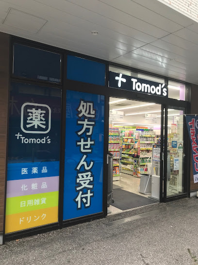 パティーナ曳舟の周辺