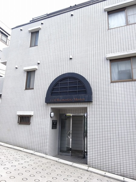 クリオ宮前平２番館の外観