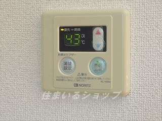 広島市安佐北区上深川町のアパートのその他|給湯リモコン