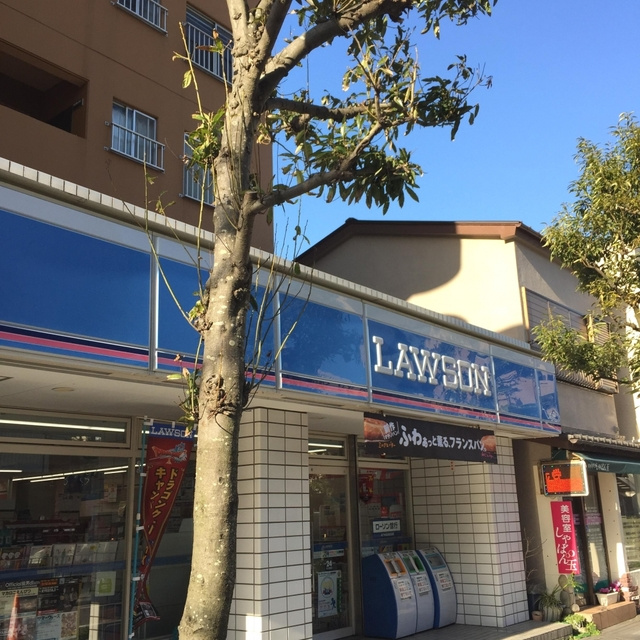 カンタービレ久里浜のその他|ローソン久里浜5丁目店