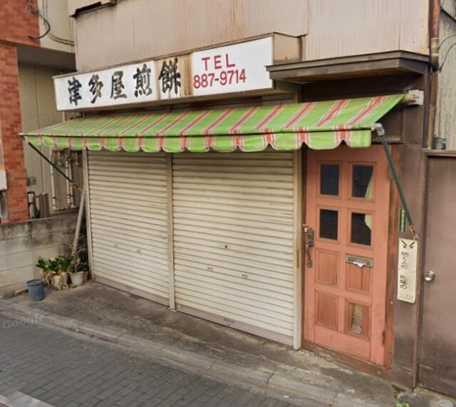 津多屋まで77m