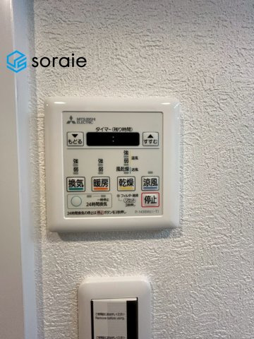 エステ・スクエア新所沢の冷暖房・空調設備|2/5　撮影