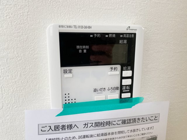 『八王子市新築戸建て』八王子市富士見町33-6【仲介手数料無料】　８期の設備|～仲介手数料無料☆八王子ひなた不動産～八王子市富士見町　新築戸建て
