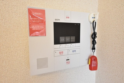 【セキュリティ】 | レオパレスソレアードⅡ