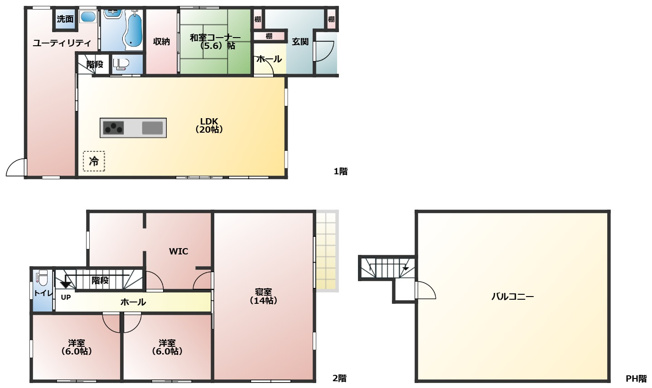 【間取り】 | 下阪本4丁目中古戸建