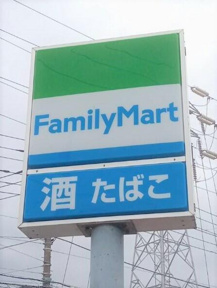 ファミリーマート市原…まで466m