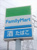 ファミリーマート市原…まで466m