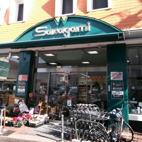 サカガミ野方店まで830m