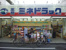 ミネドラッグ沼袋店まで408m