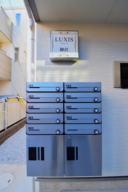 ＬＵＸＩＳ柳沢のその他共用部分