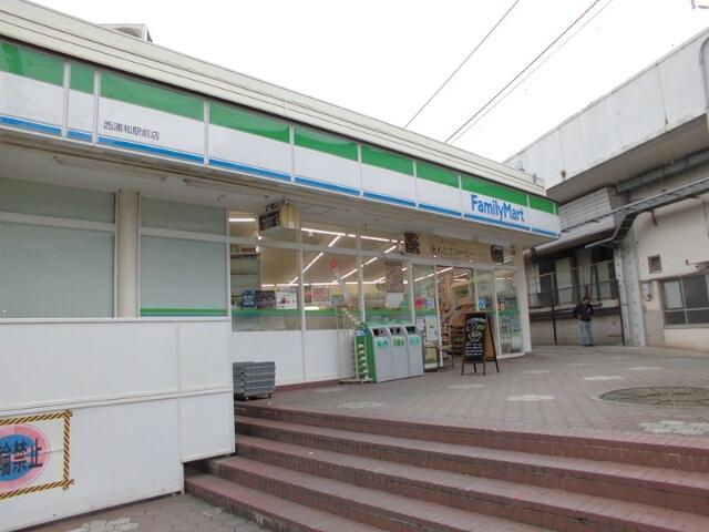 ファミリーマート西浦…まで216m
