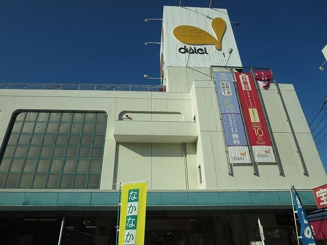 ダイエー西浦和店まで331m