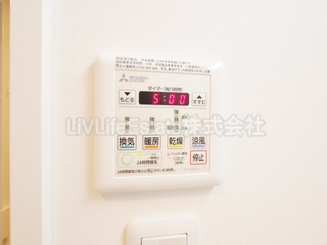 レジオンひばり