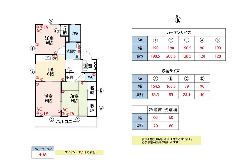 フォンテーヌ宮ノ陣ⅢAの間取り