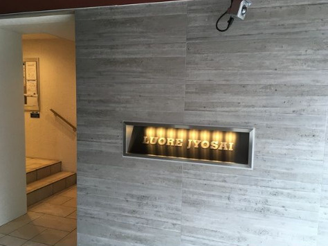 LUORE城西のその他