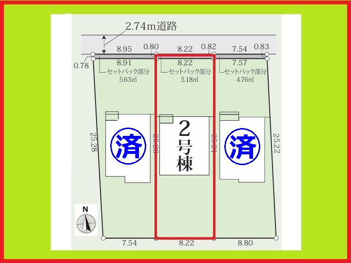 名古屋市港区藤高１丁目の新築一戸建の区画図|◇２号棟・区画図◇　　