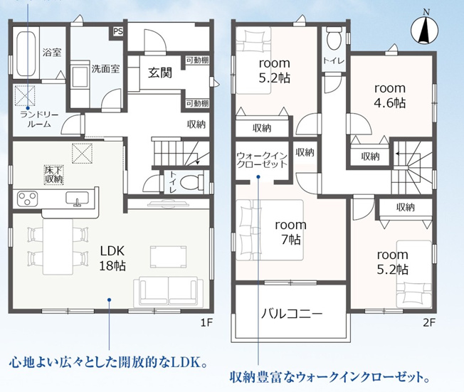 【間取り】 | 島田市旭3丁目 新築一戸建て 1号棟 | 効率的かつ暮らしのことをしっかり考えた間取りです