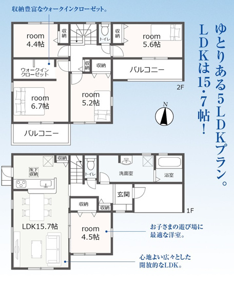 【間取り】 | 島田市旭3丁目 新築一戸建て 3号棟 | 効率的かつ暮らしのことをしっかり考えた間取りです