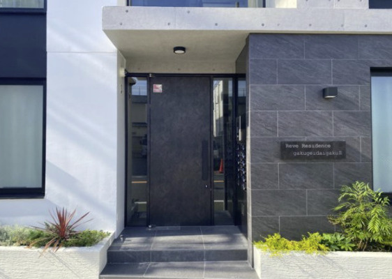 ReveResidence学芸大学Ⅲ（レーヴレジデンス）のエントランス