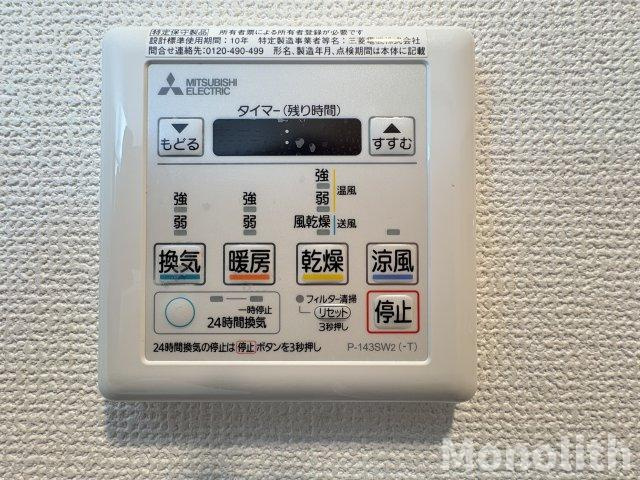 Feliz高石の設備