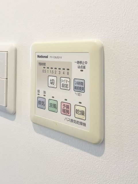 イプセ学芸大学の設備