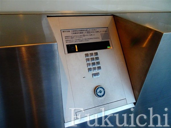 イプセ学芸大学のセキュリティ