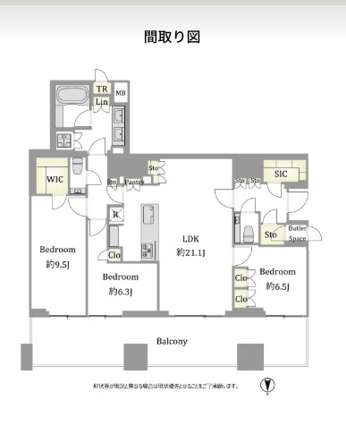 【間取り】 | ★仲介手数料無料★三田ガーデンヒルズPARK MANSION（38年ぶりのガーデンヒルズを冠した物件）