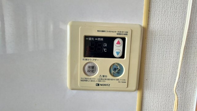 【設備】 | 京口住宅