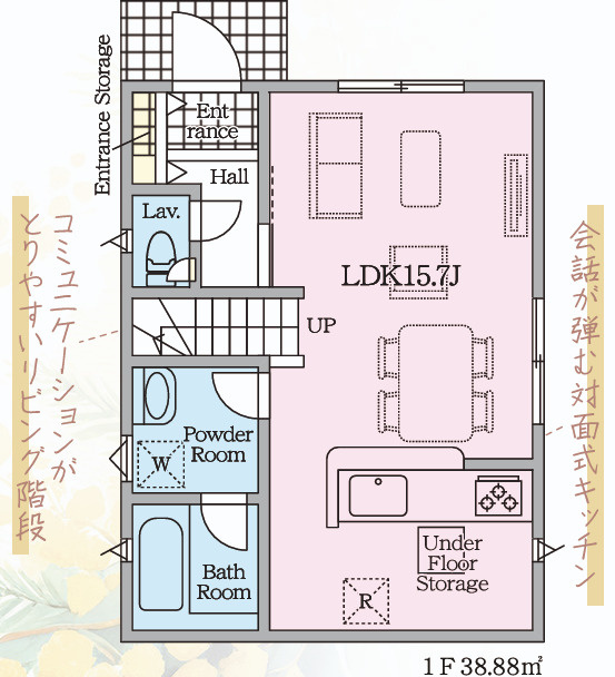 静岡市葵区秋山町第1　新築戸建　全1棟の間取り|1階間取り