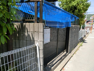 【その他】 | メゾンソレイユ