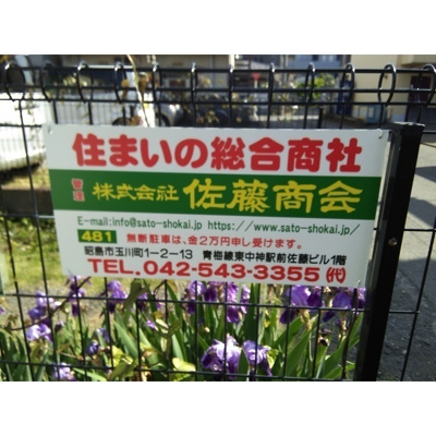 【外観】 | 臼井Ⅱ駐車場