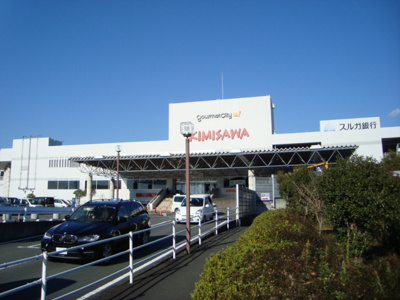 【周辺】 | オークウッドガーデン～OAK WOOD GARDEN | ベルシティ裾野まで1,445ｍ